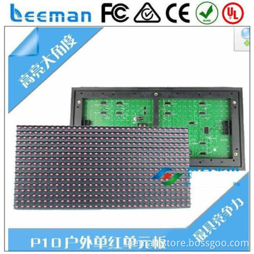 indicator led display 4-20ma Leeman P4.81 SMD 2014 china new indoor p6 rgb led display xxx pictu